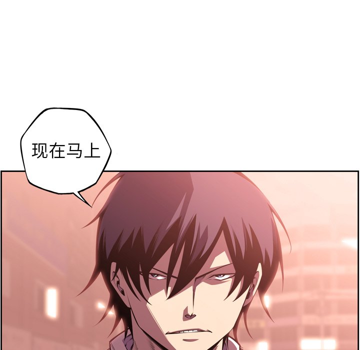 第113話 - 第58张