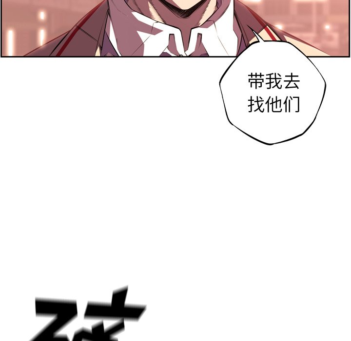 第113話 - 第59张
