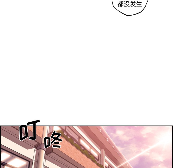 第113話 - 第6张