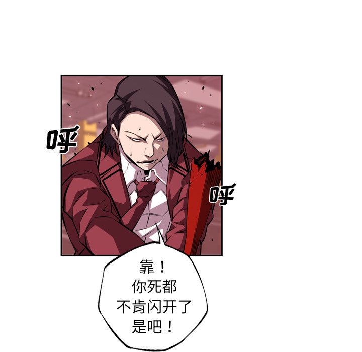 第113話 - 第63张
