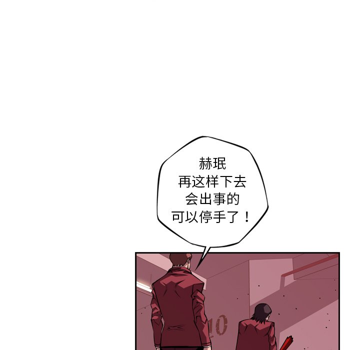 第113話 - 第64张