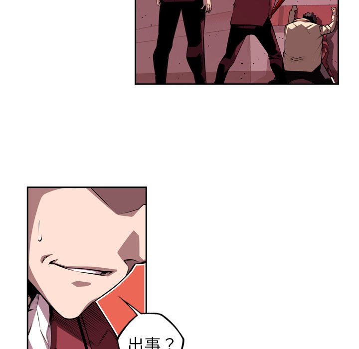 第113話 - 第65张
