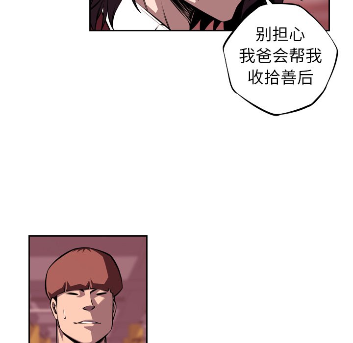 第113話 - 第67张