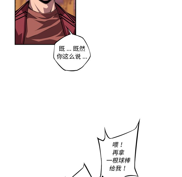第113話 - 第68张