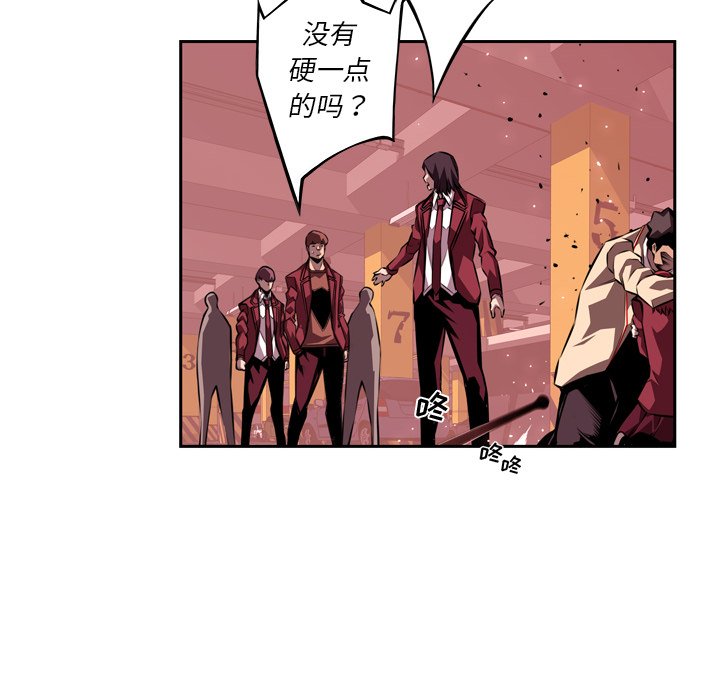第113話 - 第69张