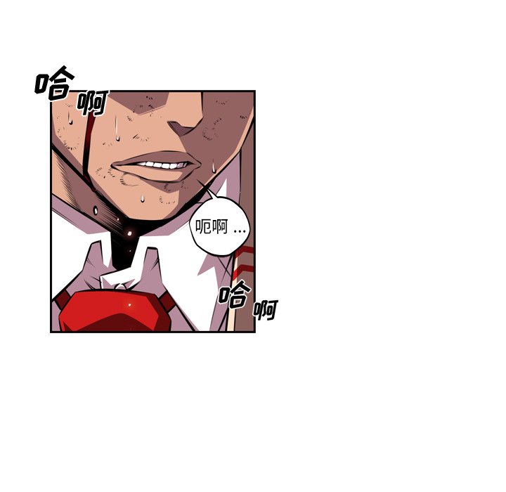 第113話 - 第70张