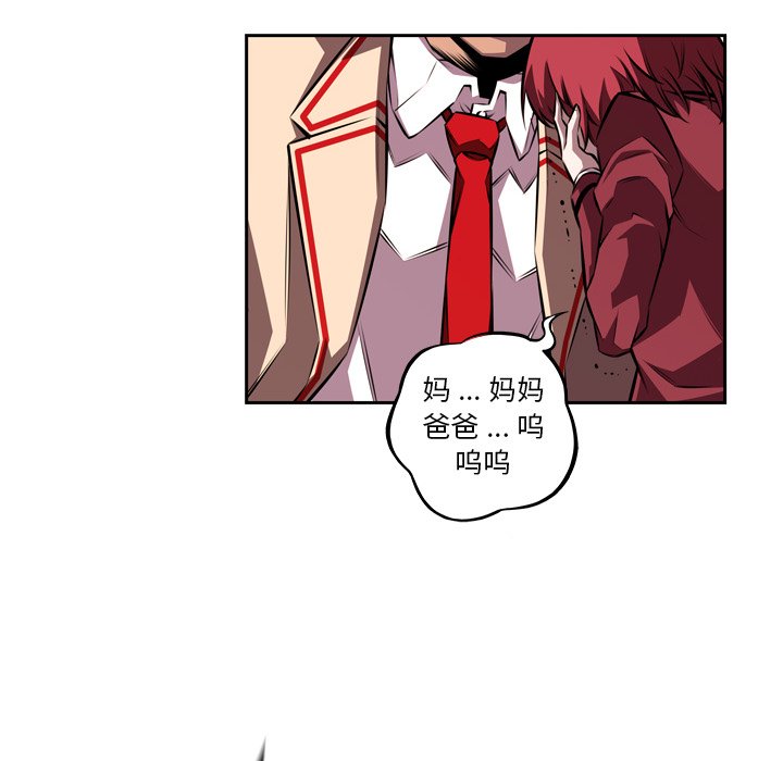 第113話 - 第71张