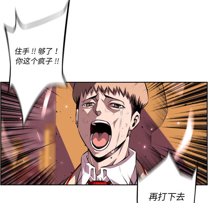 第113話 - 第72张