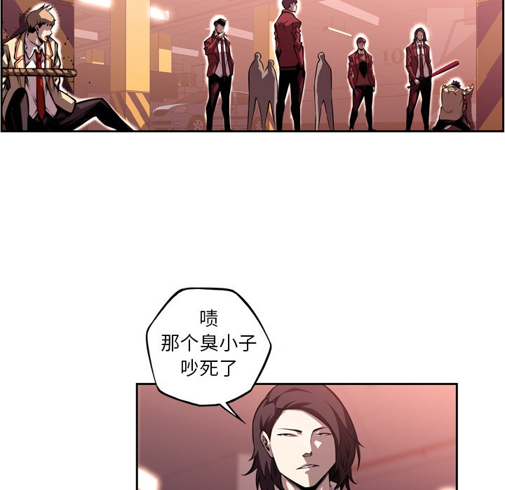 第113話 - 第74张