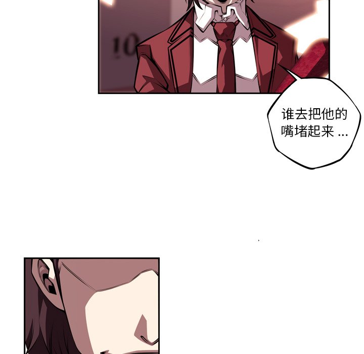 第113話 - 第75张