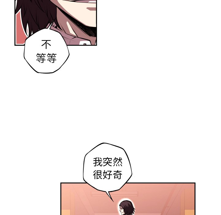 第113話 - 第76张