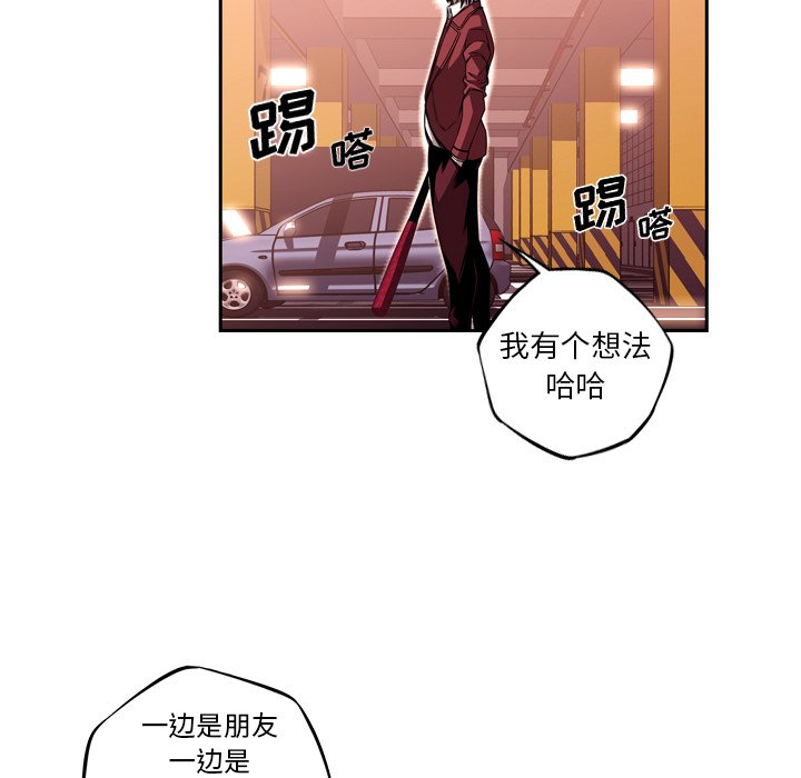 第113話 - 第77张