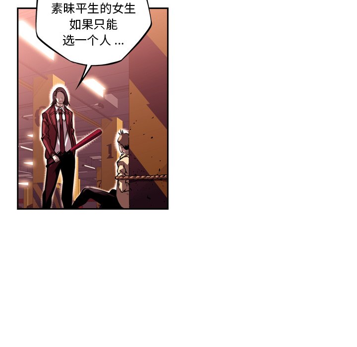 第113話 - 第78张