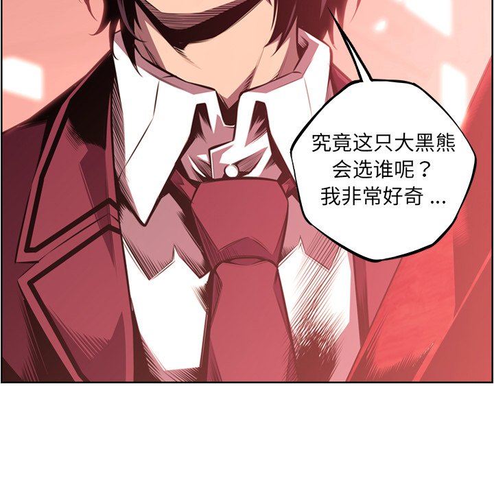 第113話 - 第80张