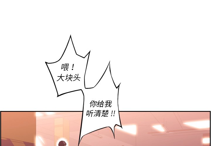 第114話 - 第0张
