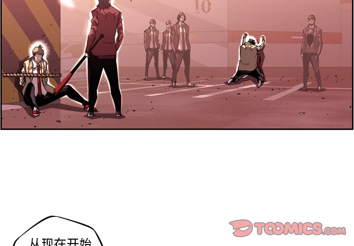 第114話 - 第1张