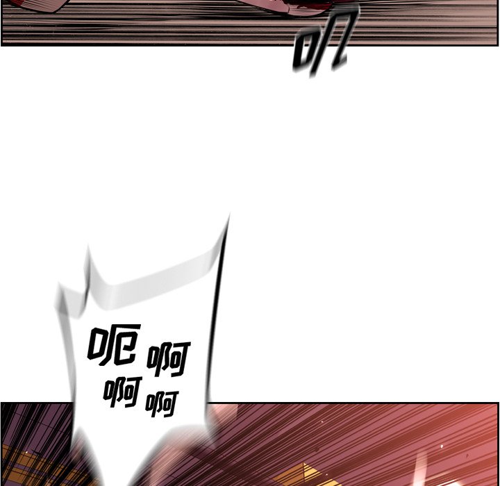 第114話 - 第10张