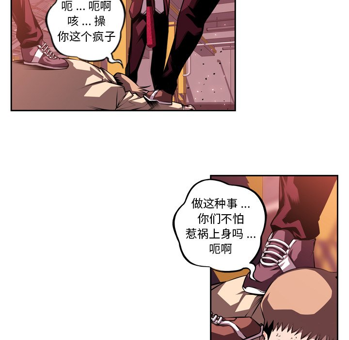 第114話 - 第14张