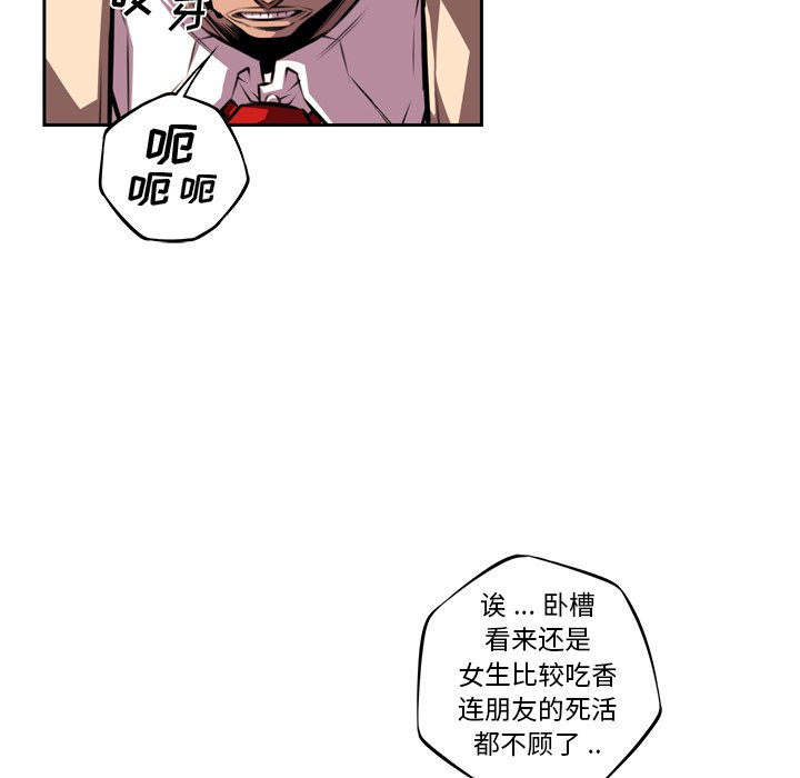 第114話 - 第16张