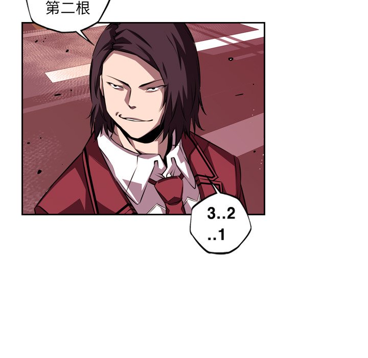 第114話 - 第18张