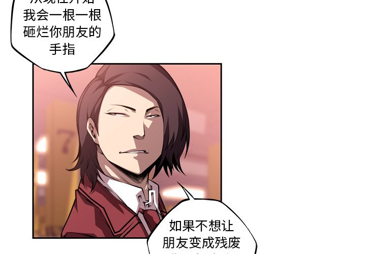 第114話 - 第2张