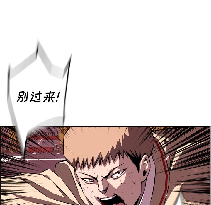 第114話 - 第20张