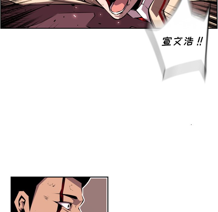 第114話 - 第21张