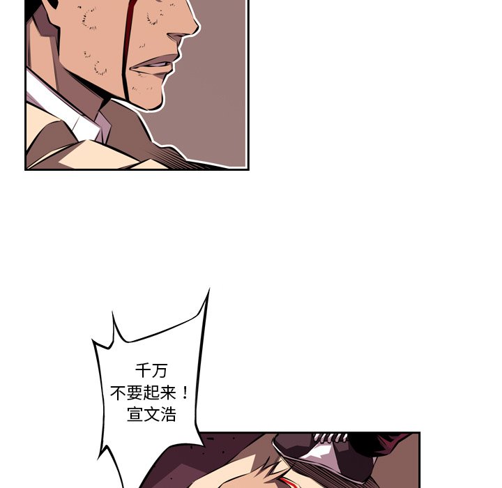 第114話 - 第22张