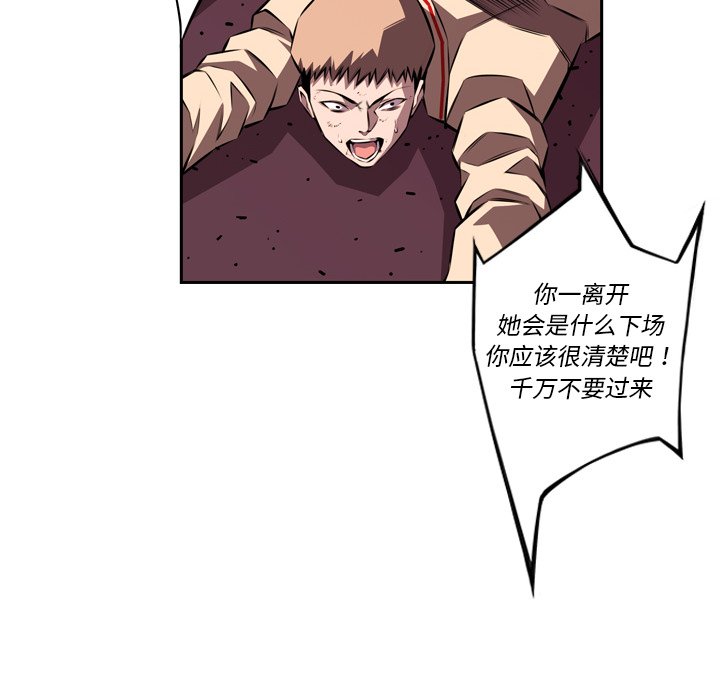 第114話 - 第23张