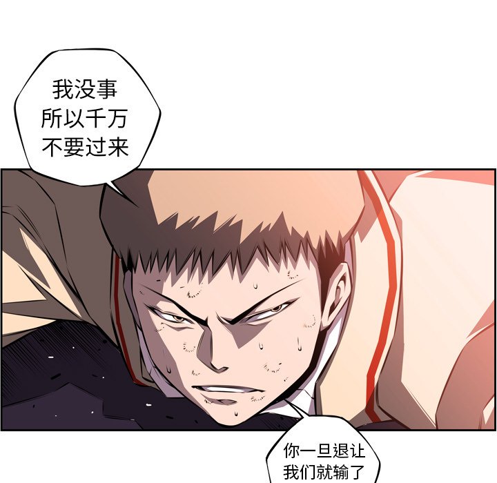 第114話 - 第24张