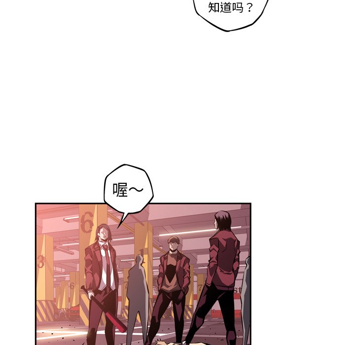 第114話 - 第25张