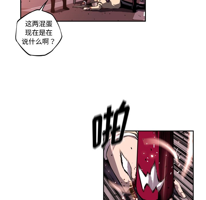 第114話 - 第26张