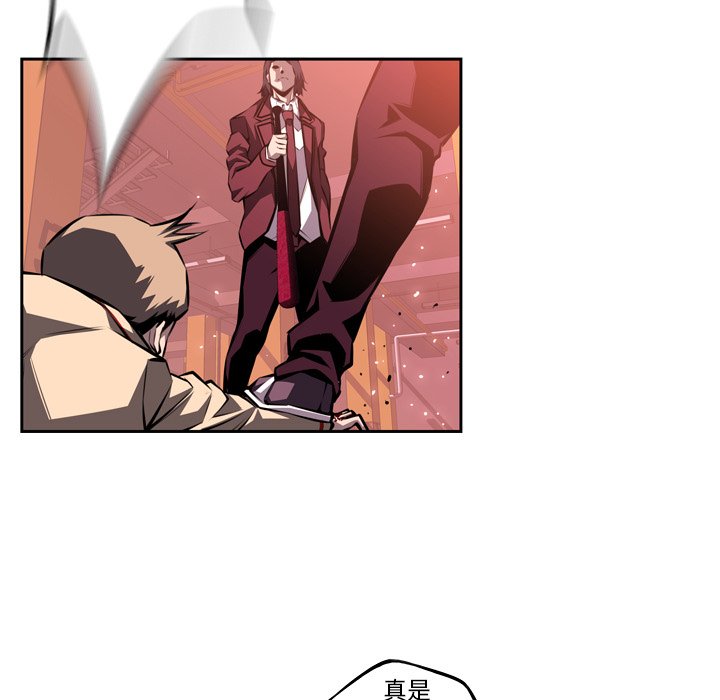 第114話 - 第28张