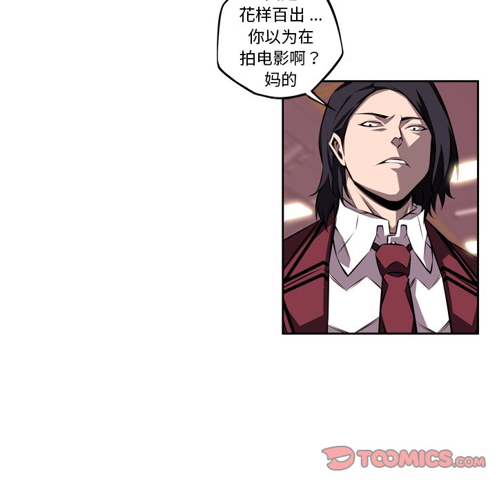 第114話 - 第29张