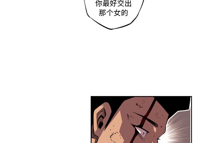 第114話 - 第3张