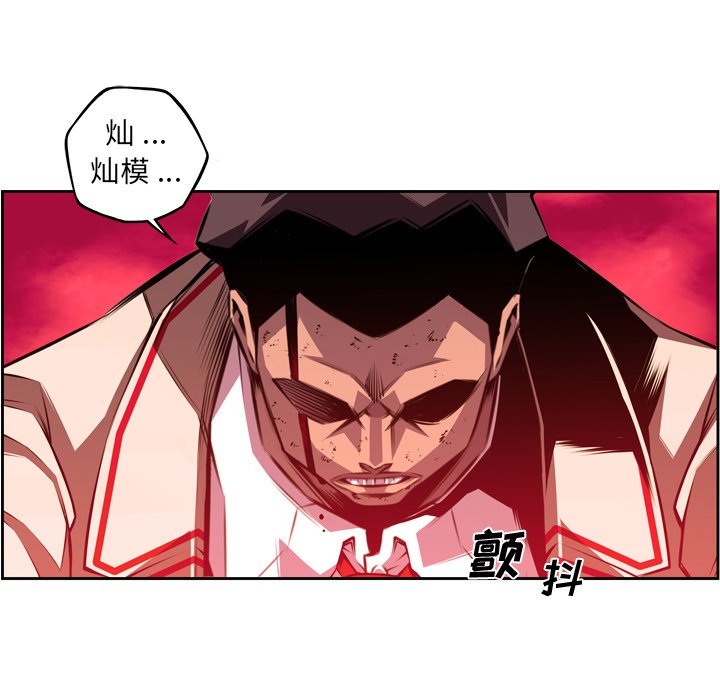 第114話 - 第30张