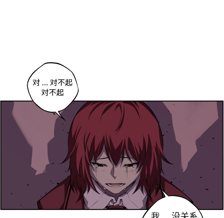 第114話 - 第31张