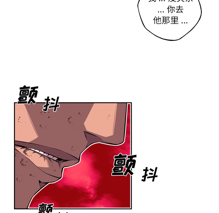 第114話 - 第32张