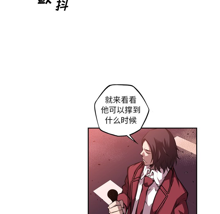 第114話 - 第33张
