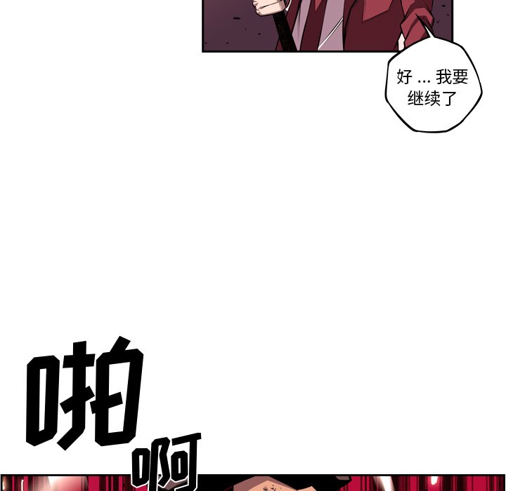 第114話 - 第34张