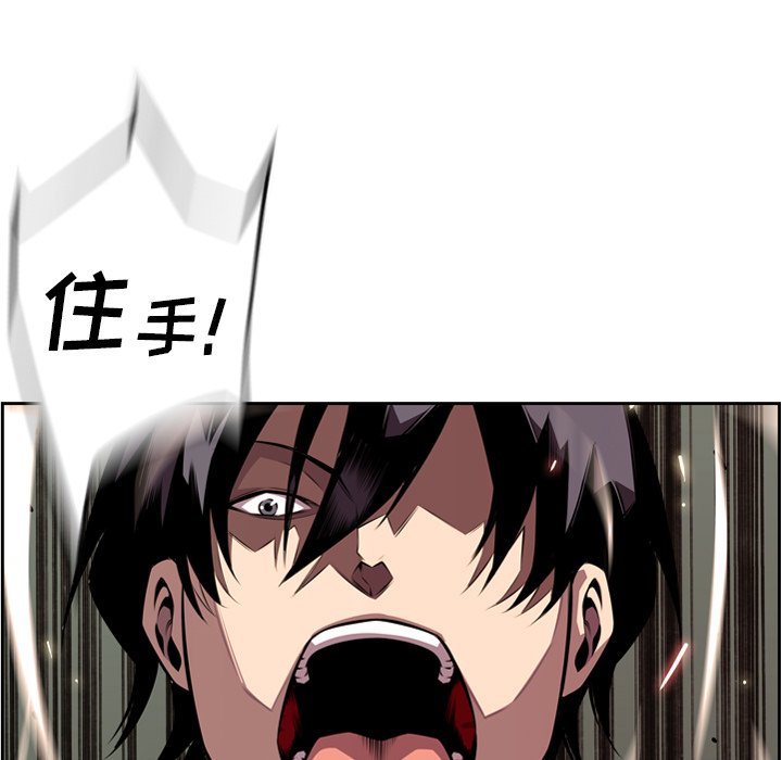 第114話 - 第36张