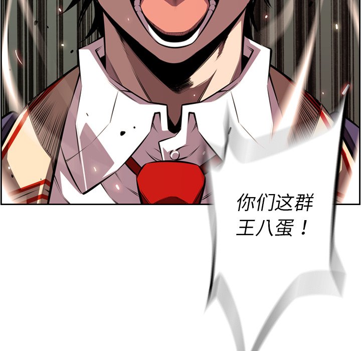 第114話 - 第37张