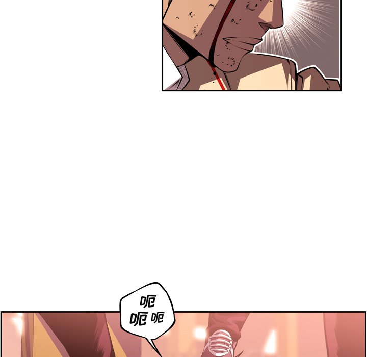 第114話 - 第4张