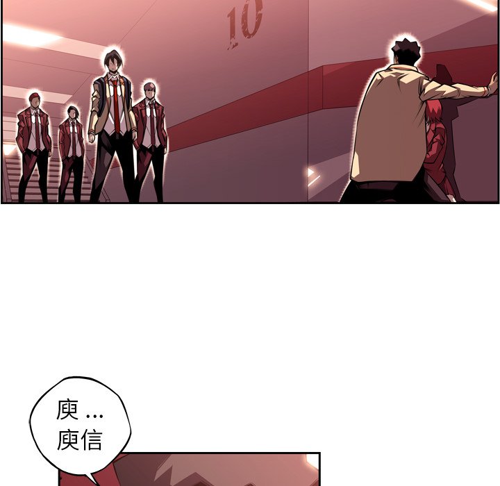 第114話 - 第40张