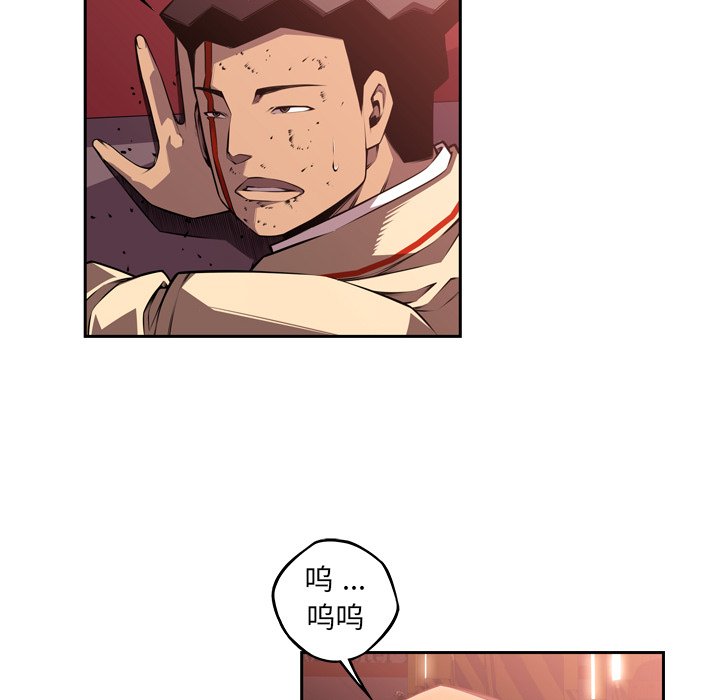 第114話 - 第41张
