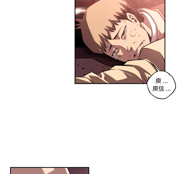 第114話 - 第42张