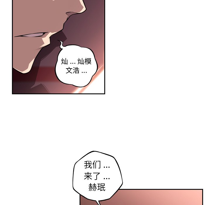 第114話 - 第43张