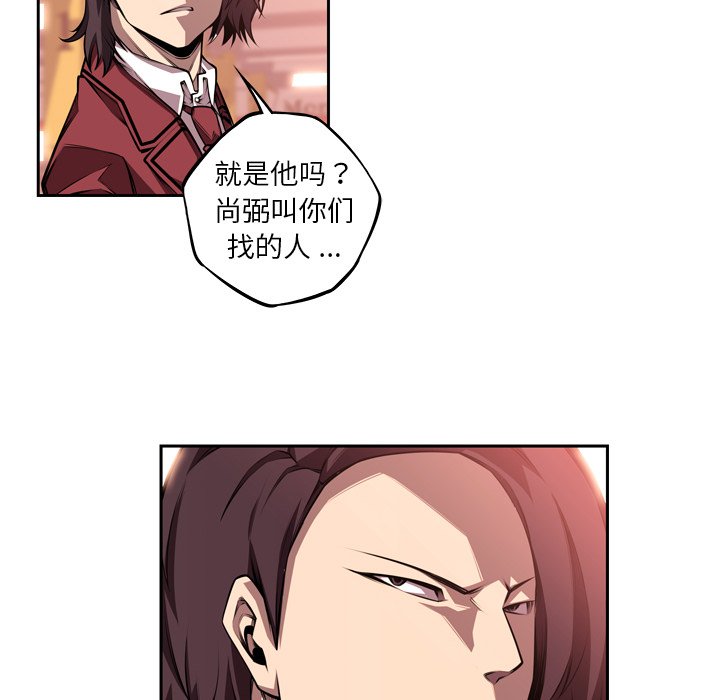 第114話 - 第45张