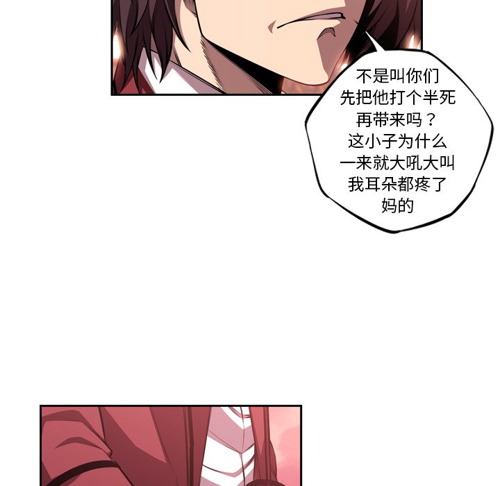 第114話 - 第46张