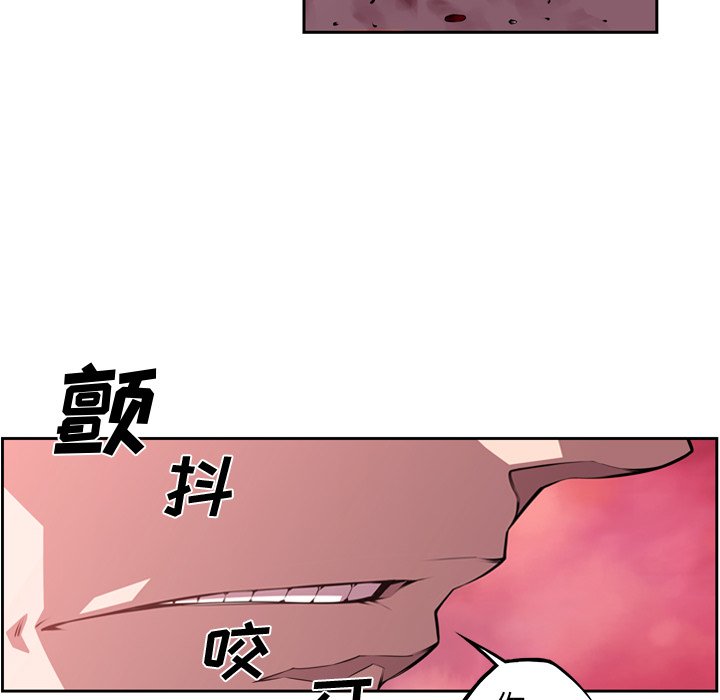 第114話 - 第48张
